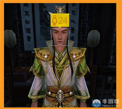 顏值那些事《九陰真經》那些猜不透年紀的八大掌門