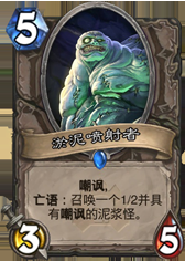 《爐石傳說》你敢信？董大師疑似將要回歸爐石圈！