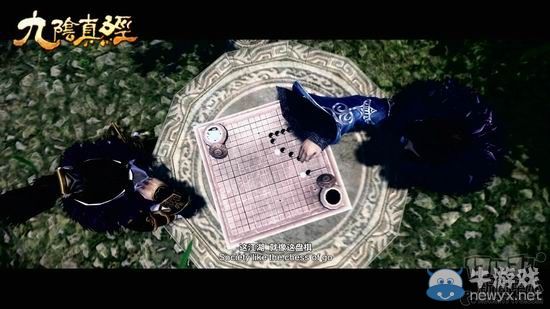 江湖如棋 九陰真經微電影《佛笑殺》預告首發