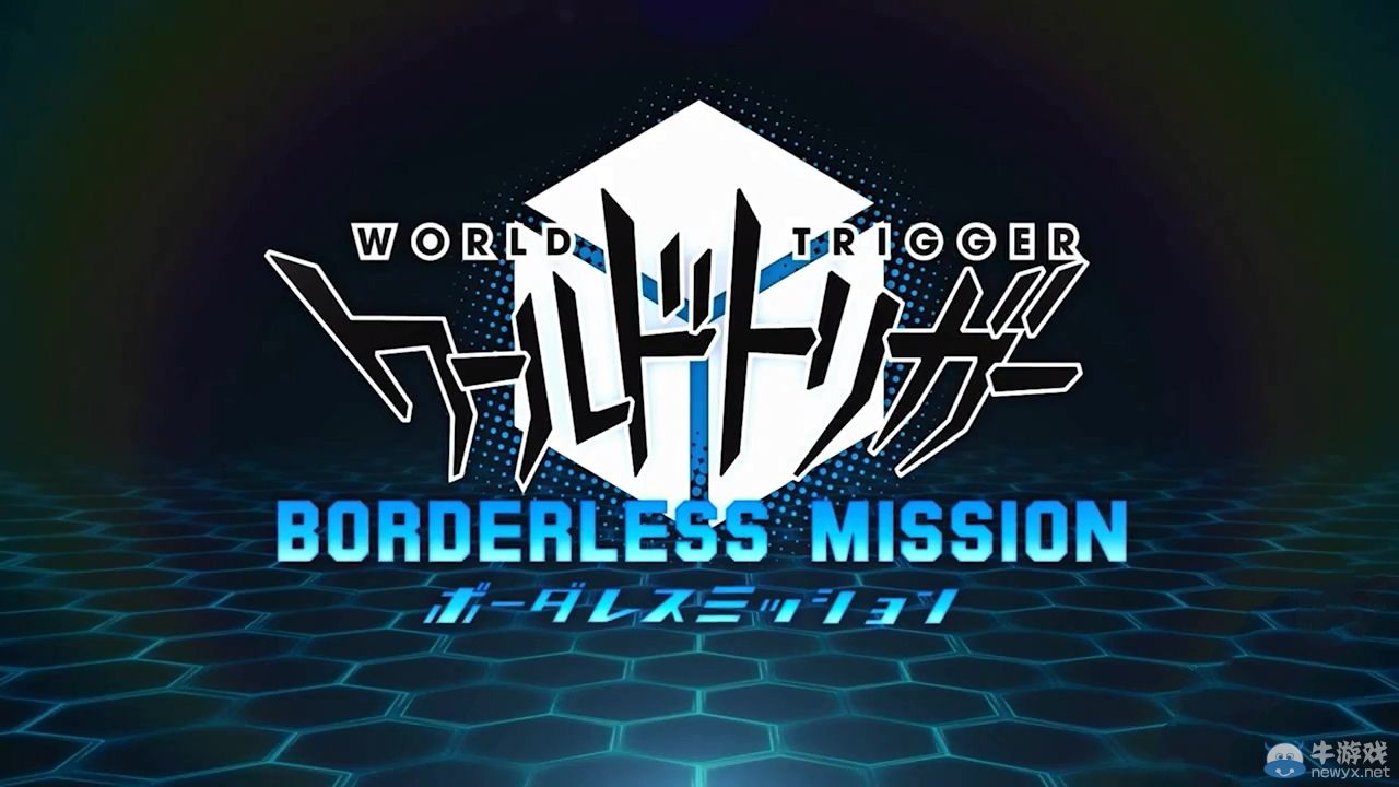 《境界觸發(fā)者：無(wú)界任務(wù)》公開首個(gè)宣傳視頻