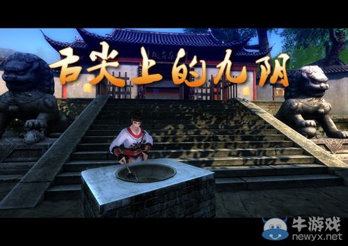 立夏美食錄 盤點舌尖上的《九陰真經》