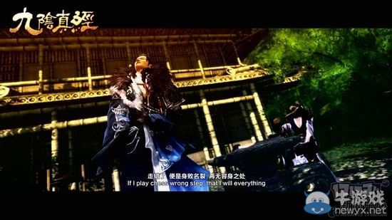 江湖如棋 九陰真經微電影《佛笑殺》預告首發