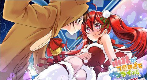 《小林可愛到爆》發售日確定：全語音全新畫面