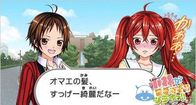 《小林可愛到爆》發售日確定：全語音全新畫面