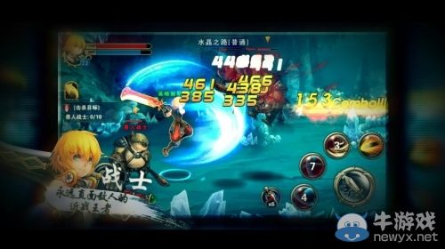 揭秘《龍之谷：破曉》熱血少年—戰士