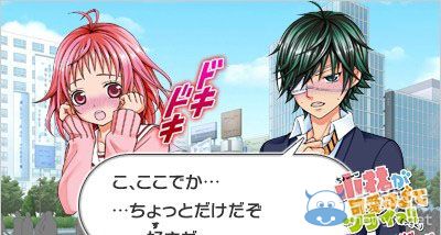 《小林可愛到爆》發售日確定：全語音全新畫面