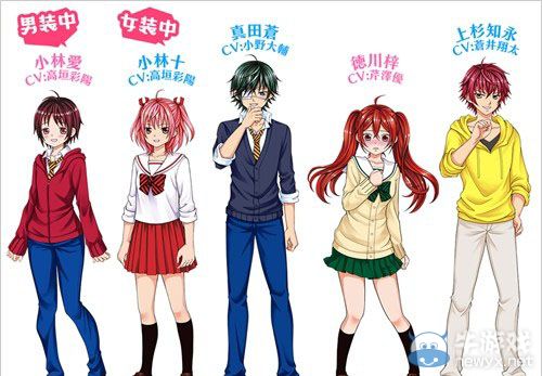 《小林可愛到爆》發售日確定：全語音全新畫面