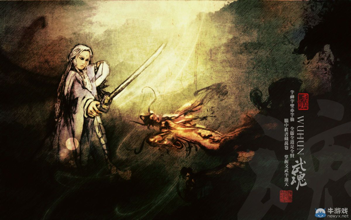 《武魂2》3.0.29版本更新公告