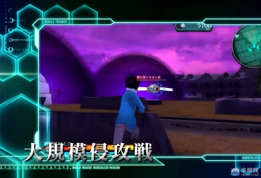 《境界觸發(fā)者：無(wú)界任務(wù)》公開首個(gè)宣傳視頻