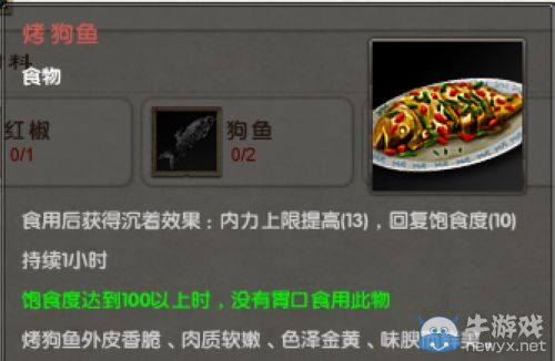 立夏美食錄 盤點舌尖上的《九陰真經》