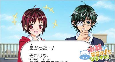 《小林可愛到爆》發售日確定：全語音全新畫面