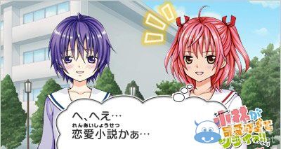 《小林可愛到爆》發售日確定：全語音全新畫面