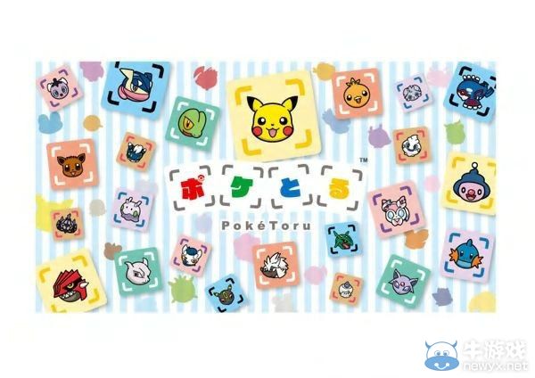 3DS《口袋消除》限期活動展開：大甲閃亮登場！