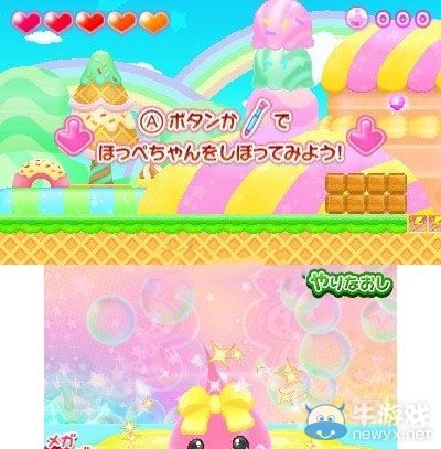 3DS《臉蛋醬：軟軟揉捏著的大冒險》公開：7月發售