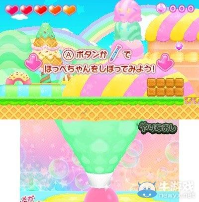 3DS《臉蛋醬：軟軟揉捏著的大冒險》公開：7月發售