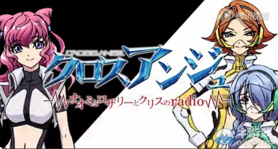 《天使與龍的輪舞》Web廣播四：巨大BOSS戰