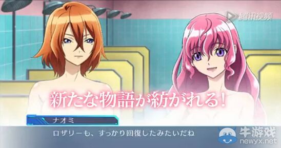 《天使與龍的輪舞》Web廣播四：巨大BOSS戰