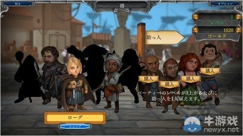 《王國彈珠臺》登陸PSV與PS4：RPG要素彈珠臺