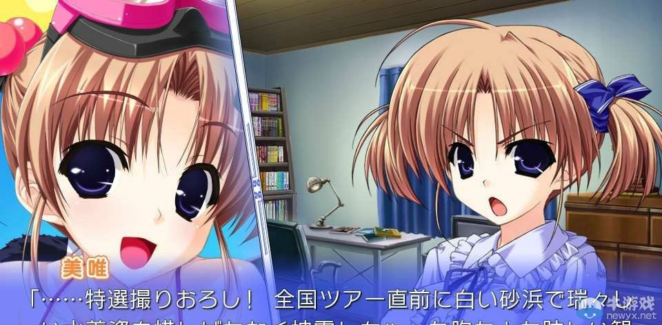 《在天津御空之中》PSV版推出：預計今夏發售