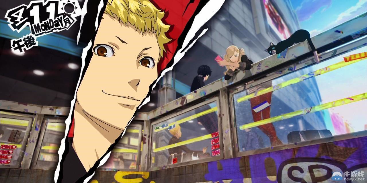 《女神異聞錄5》PS4截圖公布：文弱書生實(shí)為大盜