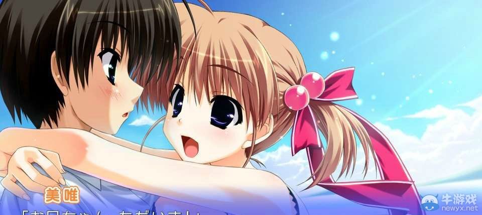 《在天津御空之中》PSV版推出：預計今夏發售