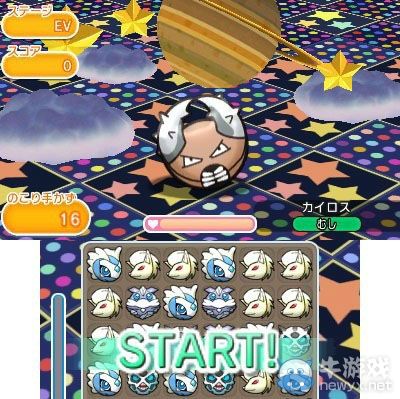 3DS《口袋消除》限期活動展開：大甲閃亮登場！