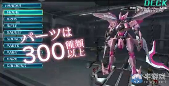 《天使與龍的輪舞》Web廣播四：巨大BOSS戰