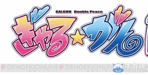 《少女射擊VV》公開4家店鋪特典DLC服裝預(yù)覽