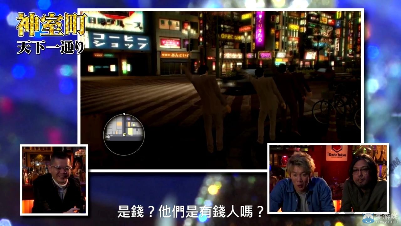 《如龍0：起誓之地》介紹視頻世界觀篇繁中版