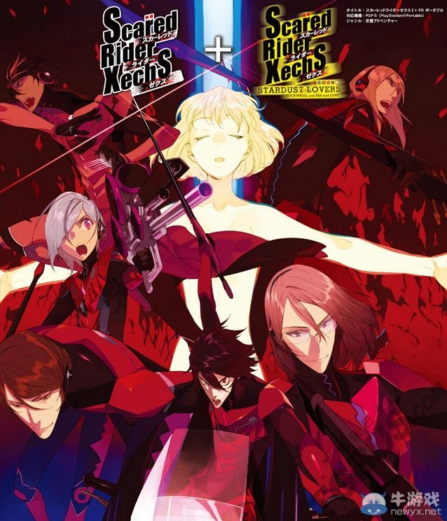 《驚鴻騎士杰克斯》追加新要素移植PSV平臺