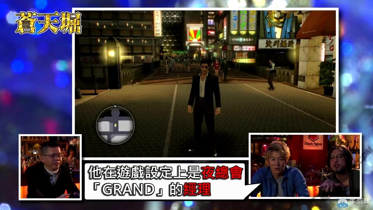 《如龍0：起誓之地》介紹視頻世界觀篇繁中版