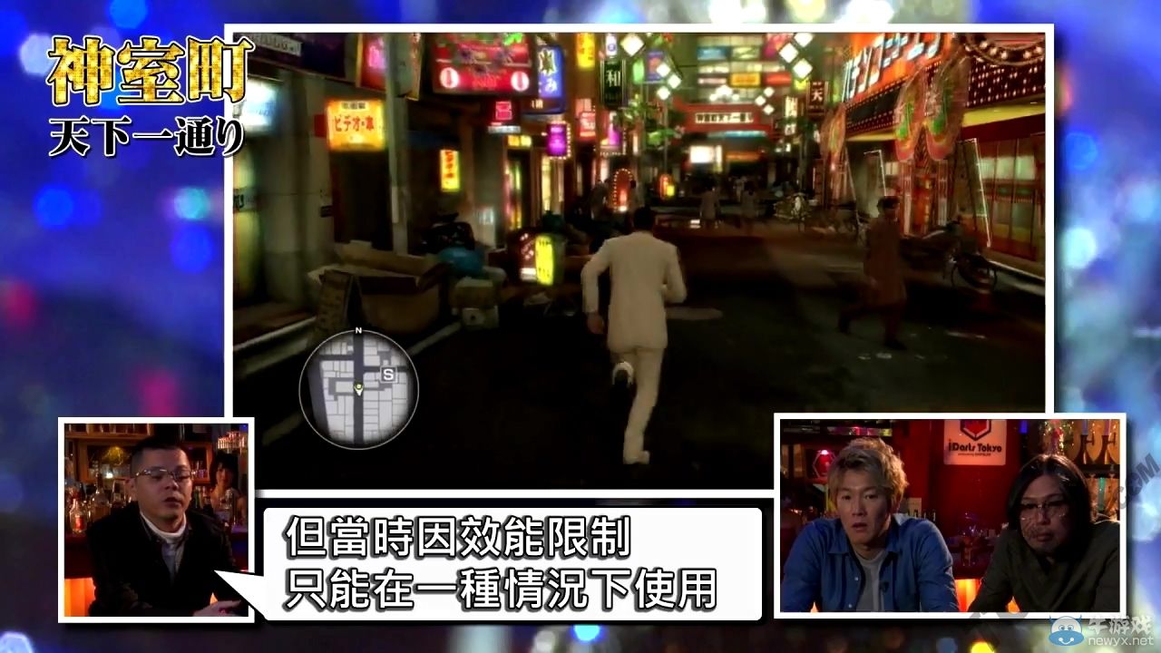 《如龍0：起誓之地》介紹視頻世界觀篇繁中版