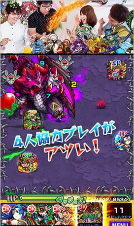 熱門手游《怪物彈珠》將登陸3DS：動(dòng)畫化決定