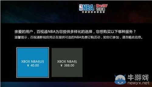 OUYA瀕臨破產(chǎn)：安卓主機(jī)何去何從