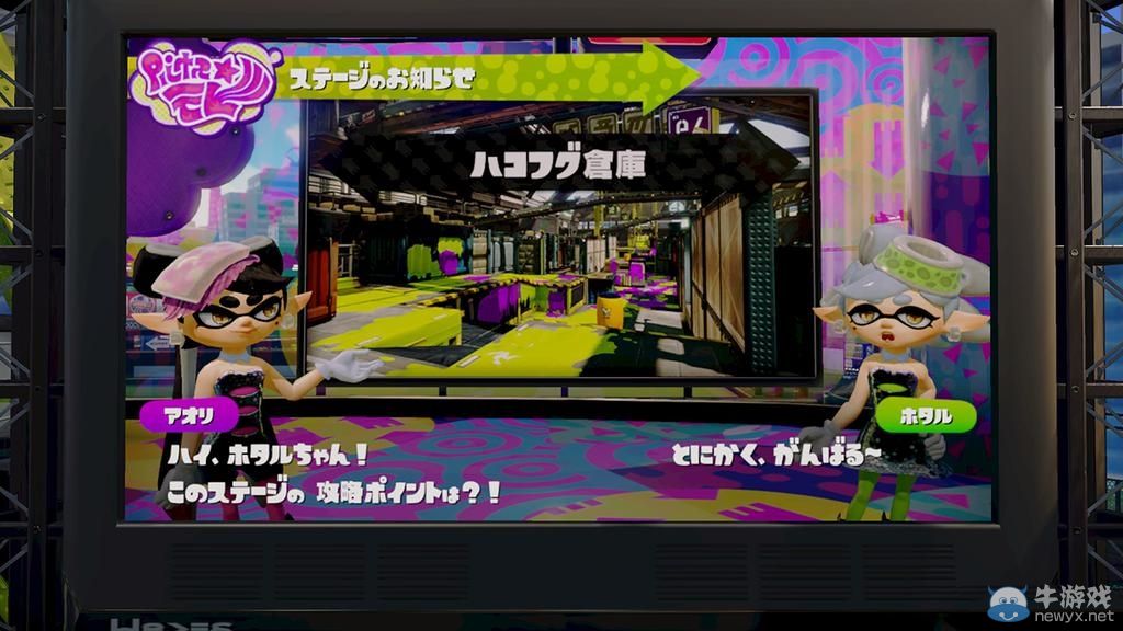 《噴射戰士》官推新圖公開：展示兩位NPC角色