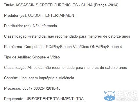 《刺客信條：編年史之中國》或登PSV：手掌上的中國風