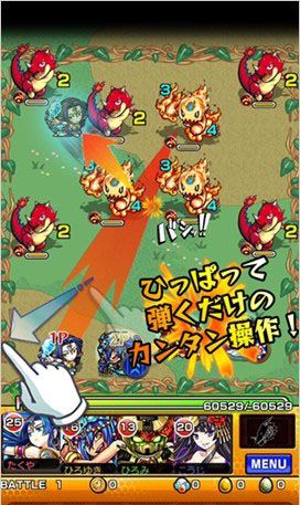 熱門手游《怪物彈珠》將登陸3DS：動(dòng)畫化決定