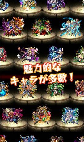 熱門手游《怪物彈珠》將登陸3DS：動(dòng)畫化決定