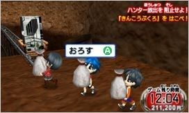 《超逃走中》最新宣傳動(dòng)畫(huà)公布 全新關(guān)卡來(lái)襲！