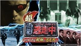 《超逃走中》最新宣傳動(dòng)畫(huà)公布 全新關(guān)卡來(lái)襲！