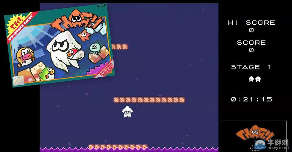 《噴射戰(zhàn)士》官推多張新圖公開：展示各種小游戲