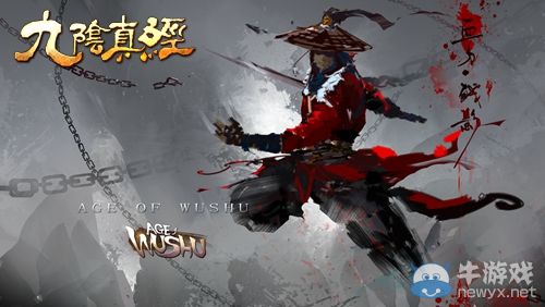 假如我是《九陰真經》隱世門派弟子