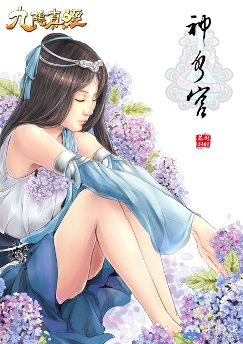 假如我是《九陰真經》隱世門派弟子