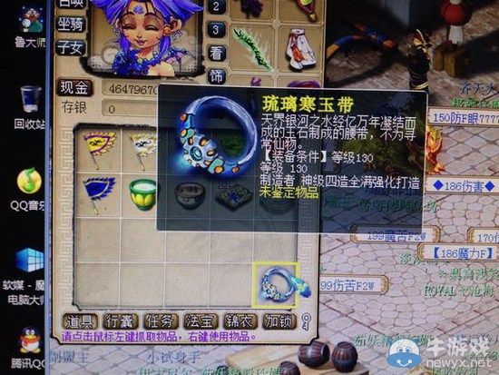 運氣爆棚 夢幻西游2玩家深夜上演神逆襲