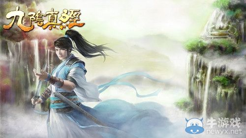 假如我是《九陰真經》隱世門派弟子