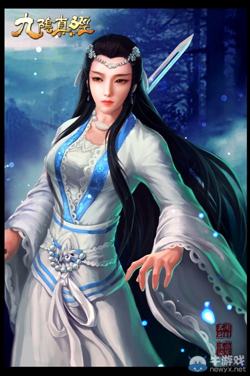 假如我是《九陰真經》隱世門派弟子