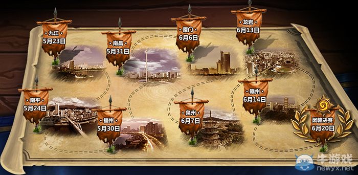 《爐石傳說》全民石力賽閩贛賽區(qū)比賽報名開啟