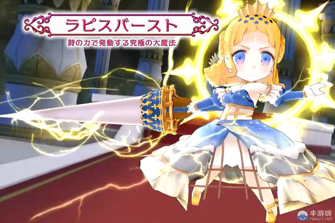 《弧光之源：無限》最新宣傳視頻：8月6日發售