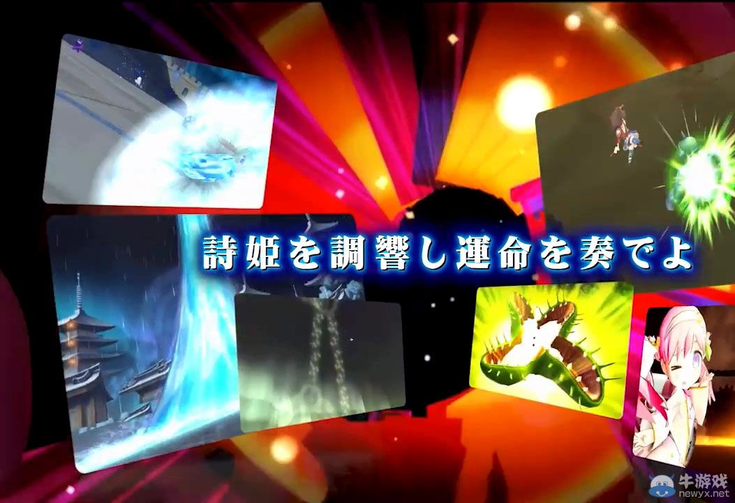 《弧光之源：無限》最新宣傳視頻：8月6日發售