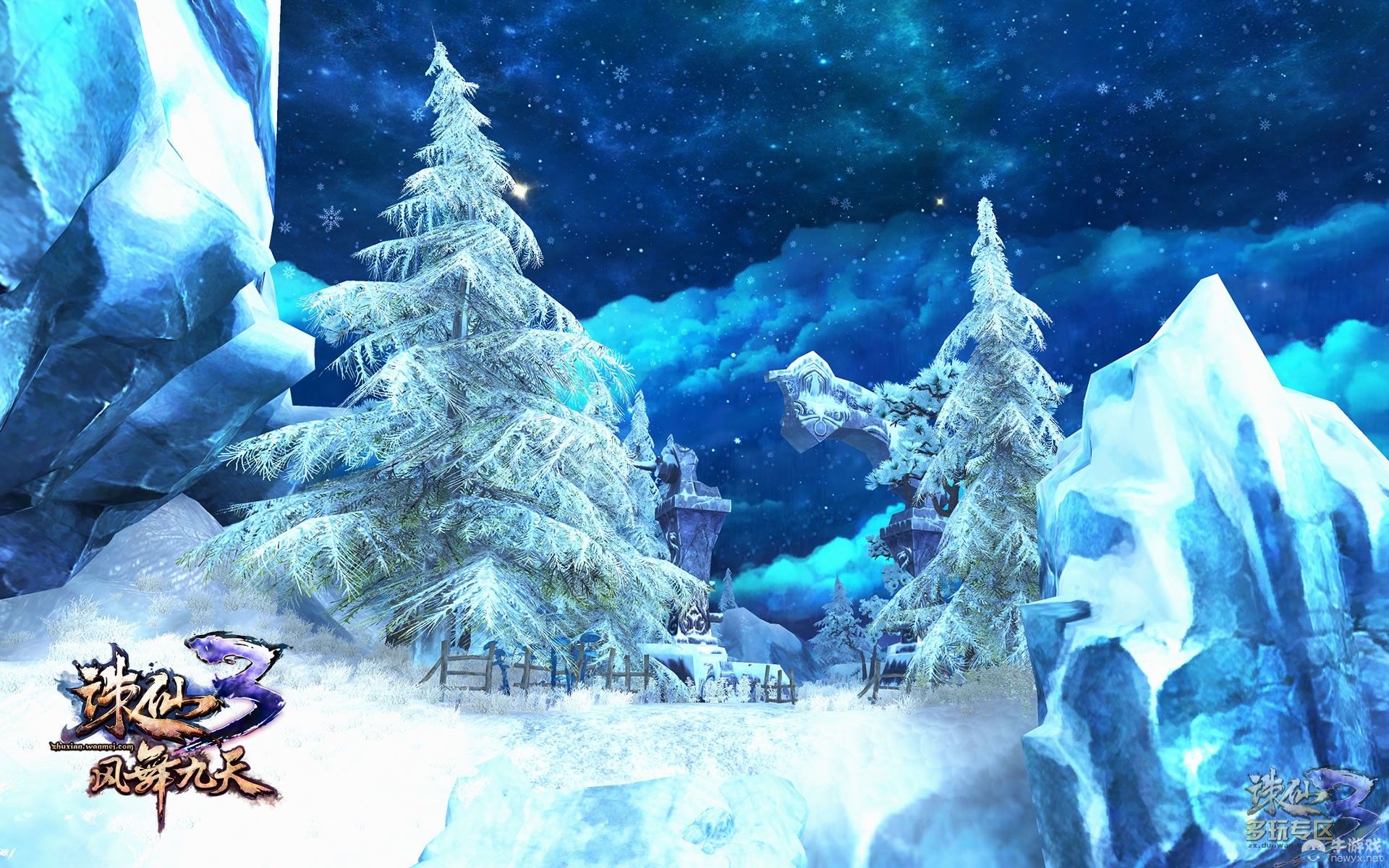 誅仙3新版本風(fēng)舞九天 6月2日震撼上線